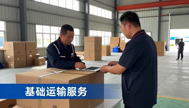 定制物流方案客户如何选择定制物流方案